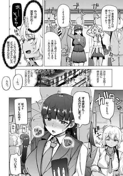 COMIC BAVEL 2020-06