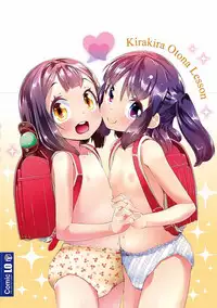 [Maeshima Ryou] Kirakira Otona Lesson [Digital]