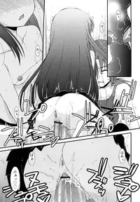 [Mizuki Eimu] Lipstick