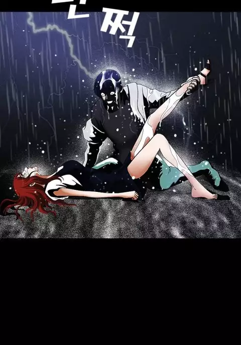 Seduction Ch.1-37