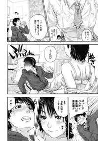 COMIC MUJIN 2010-08