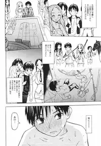 Jun-ai Kajitsu 2009-09