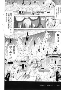 [Akatsuki Myuuto] Bishoujo Club Ge