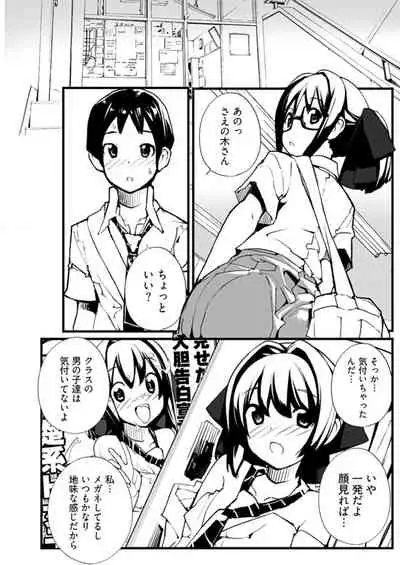 Young Comic 2019-11
