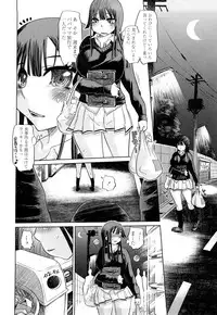 [Marukidou] Chishuki VS Feti Kousei