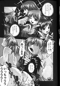 [Kirara Moe] Idol Party