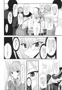 (SC57) [valssu (Charu)] Unbreakable Limit (Cardfight!! Vanguard)