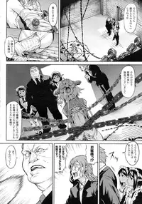 COMIC Unreal 2015-08 Vol. 56
