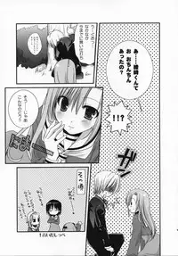 (SC34) [Kokikko (Sesena Yau)] Hina Iro (Hayate no Gotoku!)