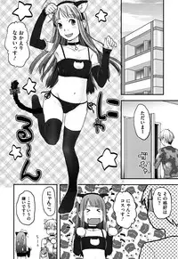 [Hidari Kagetora] Soujuku Diary