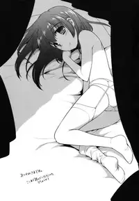 [Ueda Yuu] Tobidase! Koakuma