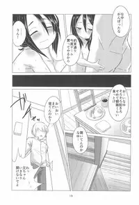 (C94) [Koharu Koubou (Koharuko)] Hajimete no Oshigoto!