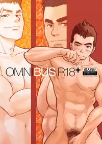 [Pagumiee (Kenta)] OMNIBUS R18+ [Digital]