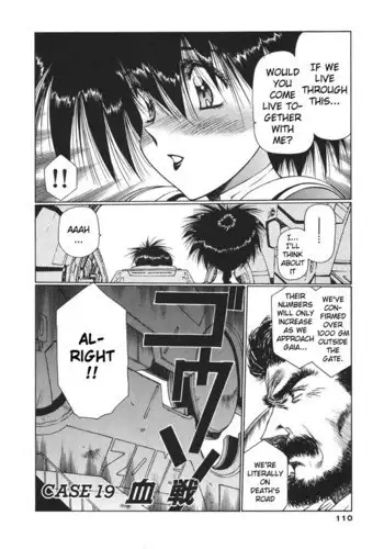 Chirality Vol3 - Case15