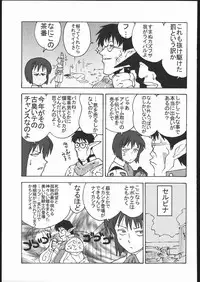 (C69) [Kacchuu Musume (Various)] Amida Knuckle (Various)