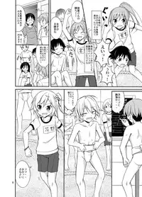 [Nihon Dandy (Matsuno Susumu)] Joshi mo Fundoshi Icchou [Digital]
