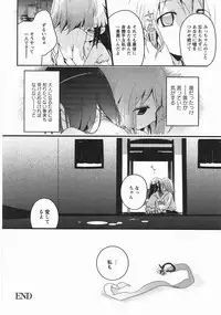 [Cloba.U] Asu Mata Kimi no Ie e