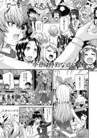 COMIC Mugen Tensei 2015-02