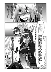 [Kobayashi Tetsuya] Onaho-bu Ch. 1-25