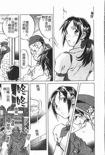 Douketsu Jouou