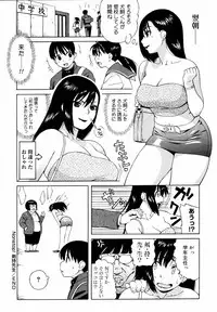 [Jingrock] Shishunki wa Hatsujouki. - Adolescence is a sexual excitement period.