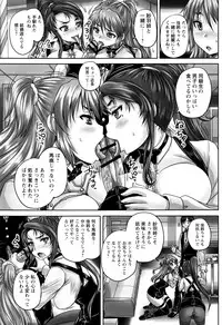 [Nozarashi Satoru] Kissa Hitozuma Nikudorei