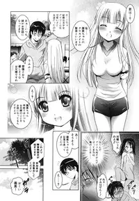 [Arino Hiroshi] Imouto ga Hentai de... Komaru!