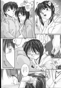 [DELTA-M] Honey moon -Mitsugetsu-