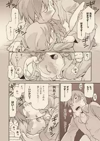 [M Kichibeya (Uchida Junta)] Luke to Meisou suru Otona
