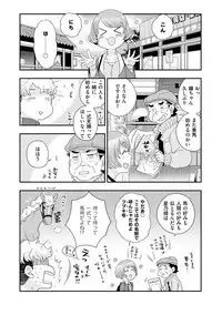 Magazine Cyberia Vol. 124