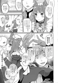 COMIC Unreal 2015-08 Vol. 56