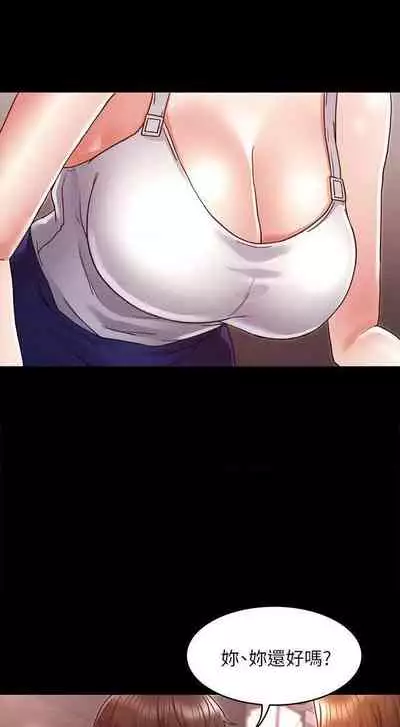教師體罰 1-28