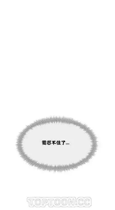 調教妻子 1-6