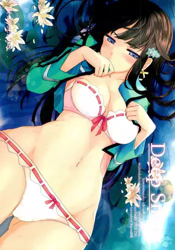F.O.E.Chuui!! 3