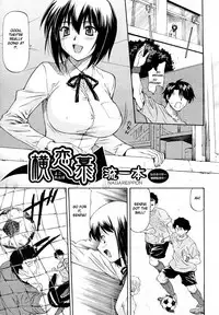 [Nagare Ippon] Meat Hole [English]