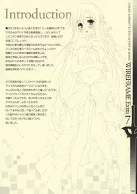 (C83) [WIREFRAME (Yuuki Hagure)] WIREFRAME Extra 7 (Sword Art Online)