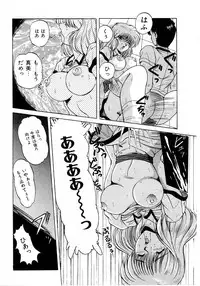 [phantom] No! Problem