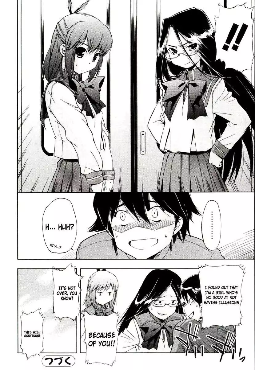 Hatsu Inu 2