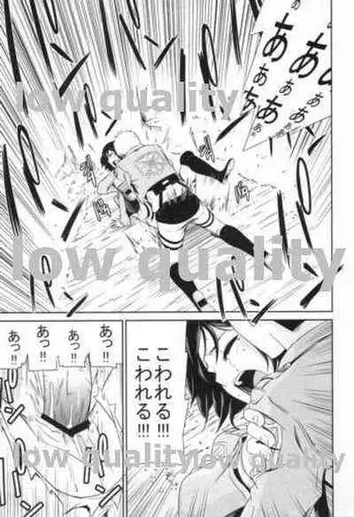 Gekishin