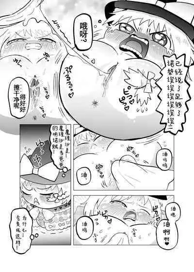 夹缝间的大洞