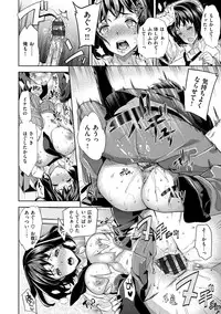 [Ohkami Ryosuke] Furete Haitte Tokeatte... - Touch, insert and melt into one [Digital]