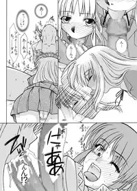 [Fresnel Lens (Hirano Kana)] 19→o3 VerF (Mahou Shoujo Lyrical Nanoha) [Digital]