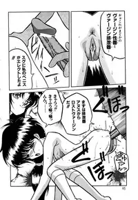 [Yaoichou Narimasu] Haka