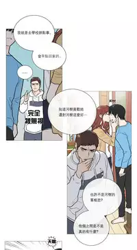 [The Jinshan] Sadistic Beauty Ch.1-32 [Chinese] [17汉化]