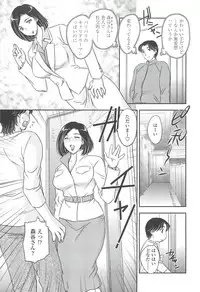 [Hiryuu Ran] Mama no Naka ni Irasshai