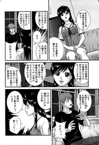 Comic Bazooka 2008-06