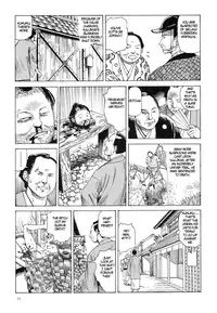 [Kago Shintarou] Satsusatsu Soushi 2 [English]