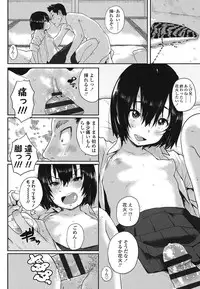 [Ponsuke] Oshama na Yousei [Digital]