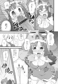 (C77) [Twinscatear (Kagura Yuuki)] Wanwan Panic! (Anyamaru Tantei Kiruminzoo)