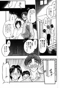COMIC Papipo 2000-01